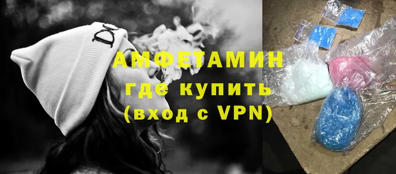 Amphetamine 98%  Гаврилов-Ям 